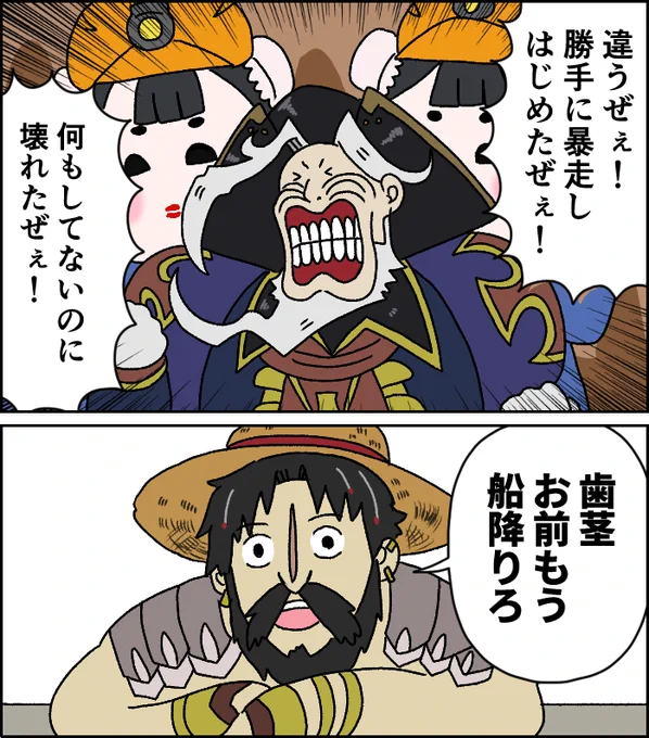 フリクエのレジライ
#FGO #FateGO 