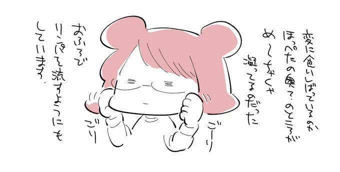 日記です 