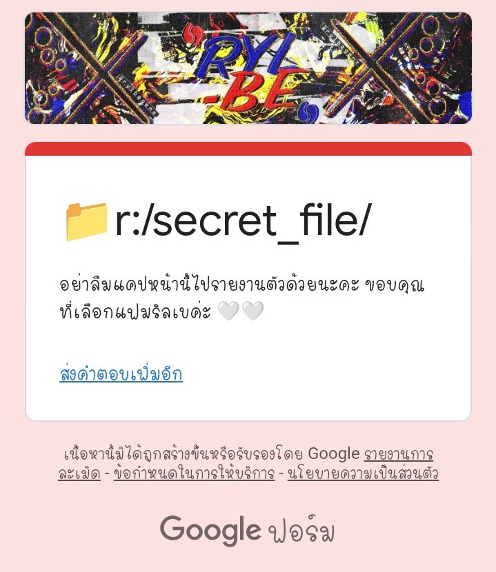 <a href="/rylbegenx/">rylbe</a> รงตครับ