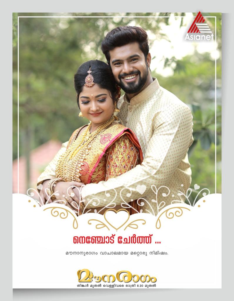 asianet's tweet photo. മൗനാനുരാഗം വാചാലമായ മറ്റൊരു നിമിഷം
Mounaragam || Mon to Fri at 8:30 PM || Asianet
#Mounaragam #Asianet #Kiran #Kalyani #LatestEpisode #AishwaryaRamsai #NaleefGea #AsianetSerials #BeenaAntony #KalyanKhanna #ShriswethaMahalakshmi #Pratheeksha #BalajiSharma https://t.co/9UoouDel8i