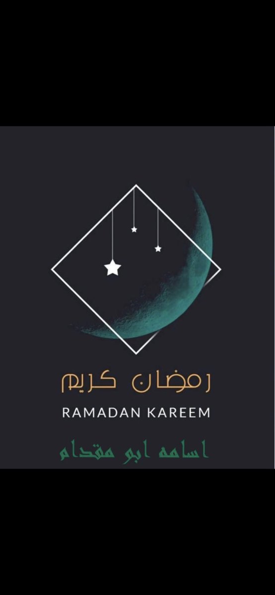 فنون العمار (@osama04278693) on Twitter photo 