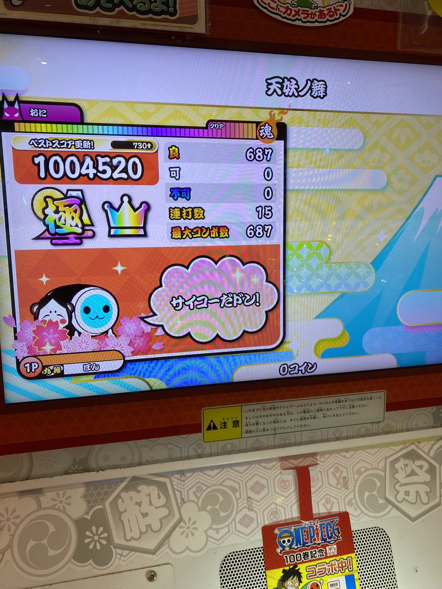vv_kyo7's tweet photo. https://t.co/oBWNxvysgk