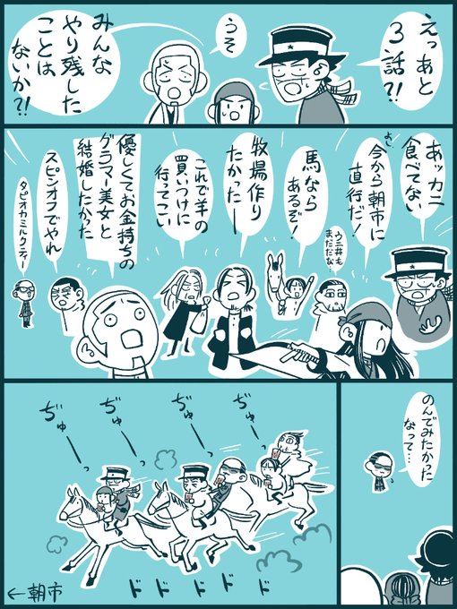 できることから 