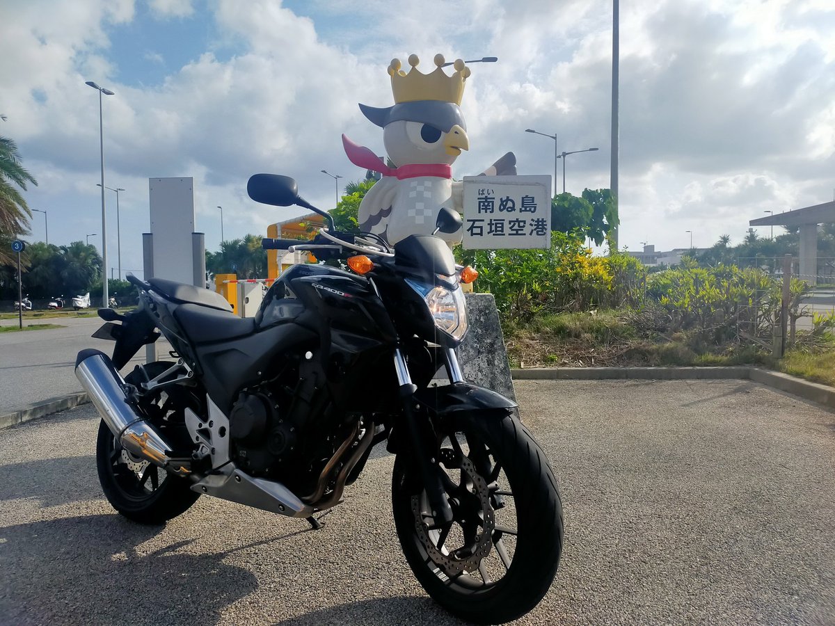 osprey_SDF's tweet photo. 昨日はオレの日だったのか

#4月7日はNC47の日
#CB400F
#カンムリワシ https://t.co/NSIseBYHJG