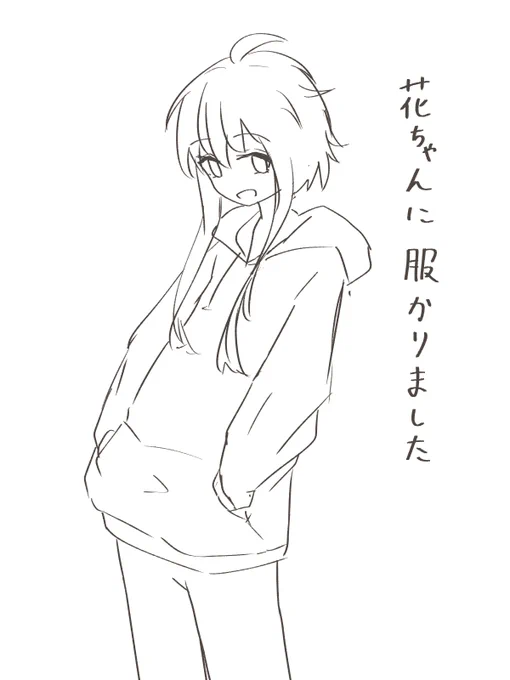 らくがき～ 