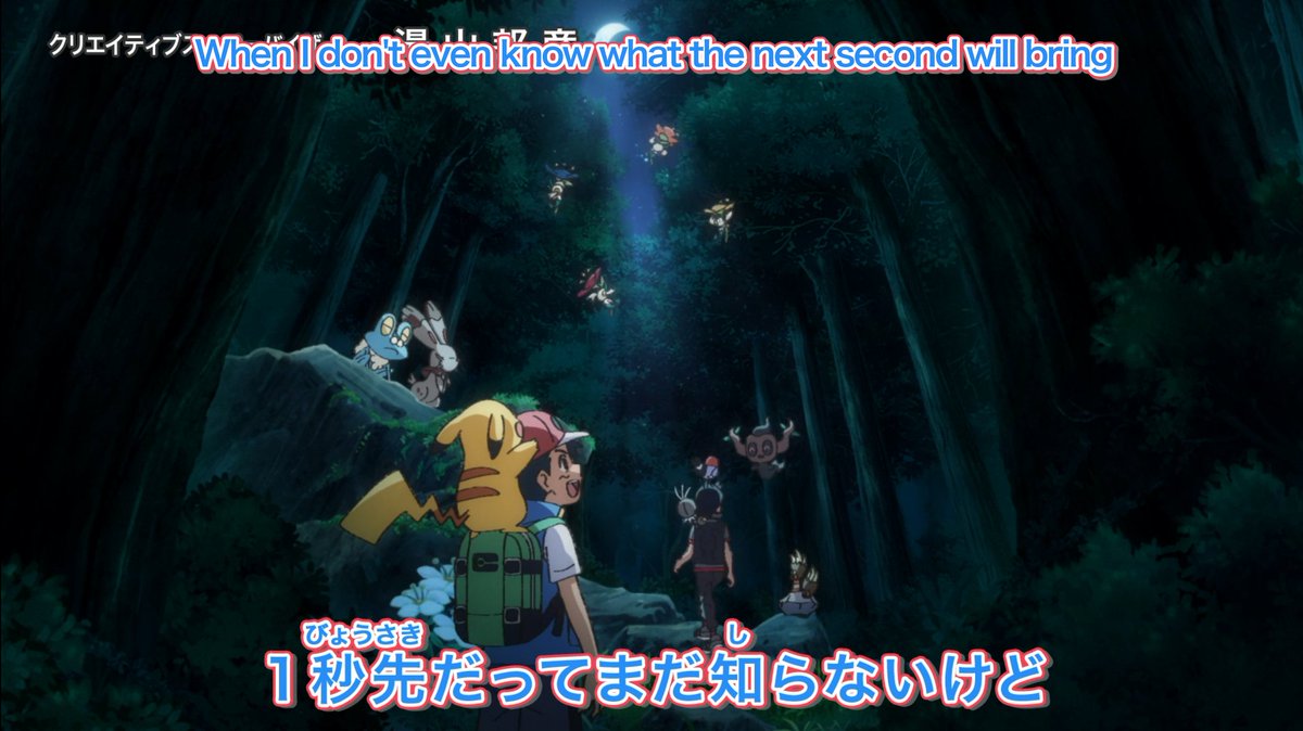 Lurker453's tweet photo. Finally another dragon👏, still disappointed by Kingdra going to PM.

Will Goh manage to pull off teams of 6 in each type by the end of the series?

Also it feels kinda unnecessary making these now that they update the OP with all his pokemon.
#anipoke https://t.co/dOtqwku2E1