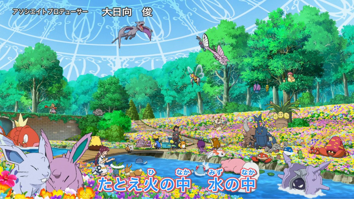 Lurker453's tweet photo. Finally another dragon👏, still disappointed by Kingdra going to PM.

Will Goh manage to pull off teams of 6 in each type by the end of the series?

Also it feels kinda unnecessary making these now that they update the OP with all his pokemon.
#anipoke https://t.co/dOtqwku2E1