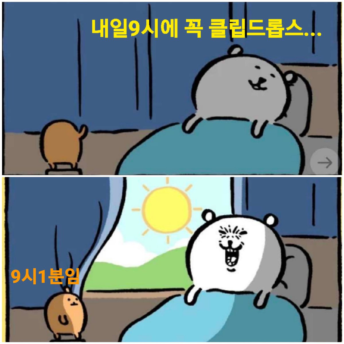 TeamSMATh's tweet photo. 👌
Tomorrow AM 9:00(KST)

https://t.co/gvPycQXX6W https://t.co/SNVIyR1RRz
