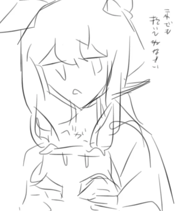 アヤべさん描けたし寝る
返信また明日 