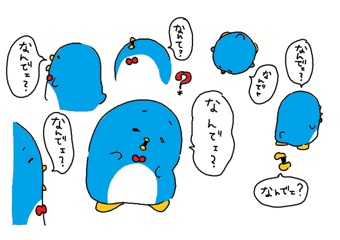 なんか届いたちる 