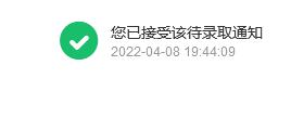OctanitroOrdo's tweet photo. 上岸了家人们！ https://t.co/IR9nUZIyoX