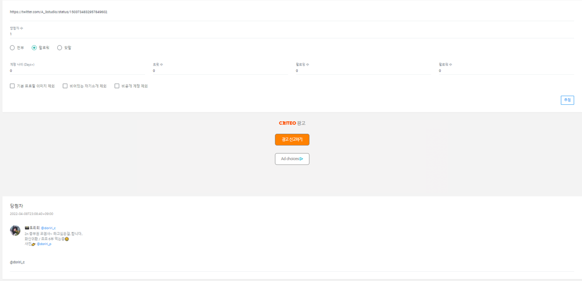 AAA스튜디오 tweet media