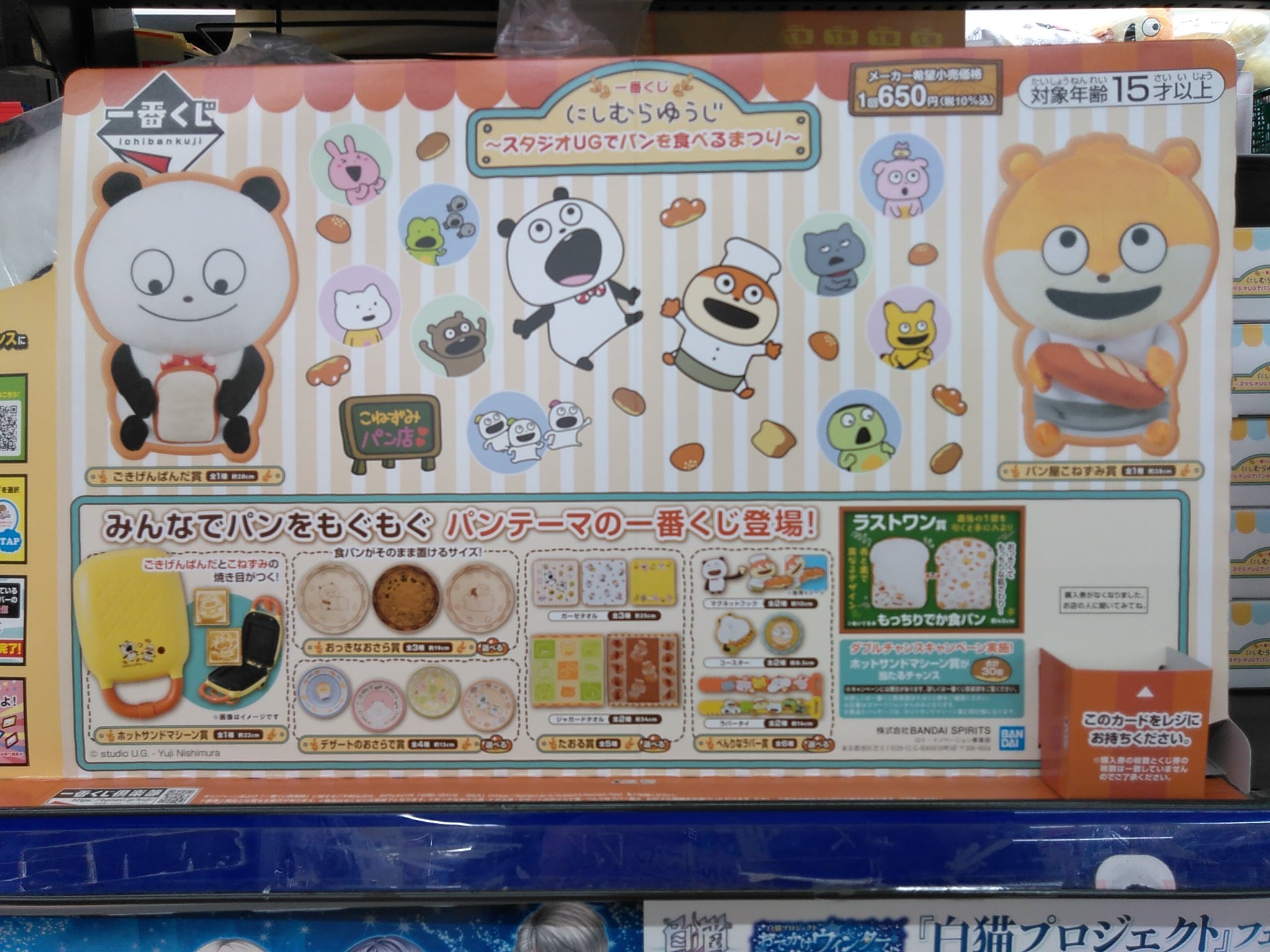 古本市場保木間店 Furu1 Hokima Twitter
