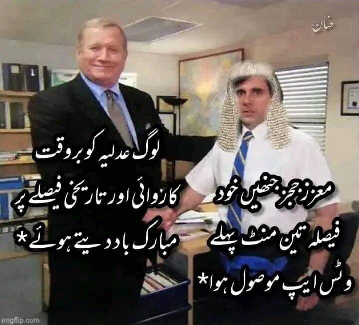 abrar_ahmaddar's tweet photo. #TheSC
#سپریم_کورٹ https://t.co/HhzbXAVePq