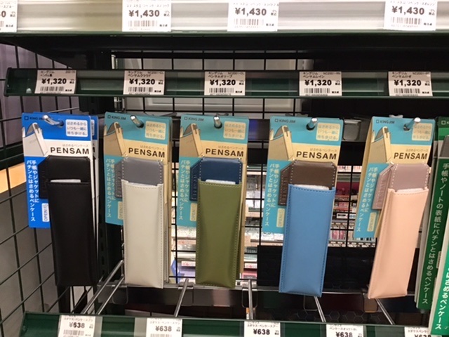 sanyodo_yourou's tweet photo. こ、これは…！！
オリーブ色が渋くてめっちゃ好み…！！
手帳やジャケットに挟めるペンケースです！
エプロンのポケットにいれたペンなどが、よく行方不明になる方にオススメです←
今なら文具・雑貨の購入で三洋堂ポイント10倍キャンペーン中！
要チェックですぜ！
#三洋堂
#キングジム
#PENSAM https://t.co/GR6pbOPqxC
