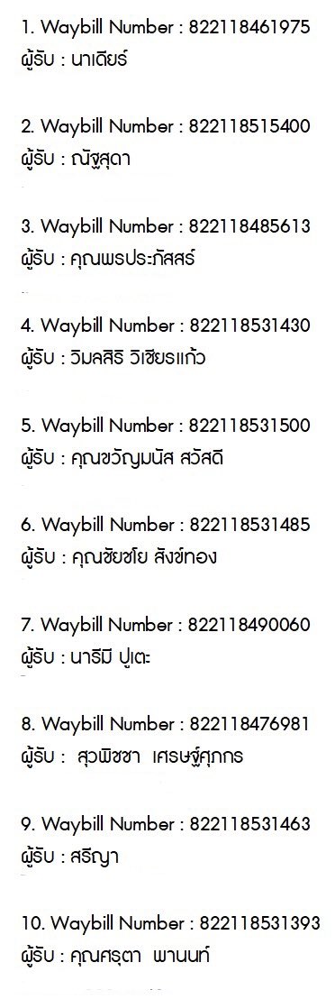 mintieie's tweet photo. รอบจัดส่ง WC BP
ส่ง j&t นะคะ
ลค.คนไหนไม่มีชื่อรอรอบถัดไปค่ะ
📍ก่อนแกะรบกวนถ่ายvdoด้วยนะคะ
รบกวนอย่าลืมรีวิวให้เค้าหน่อยน๊าาา
ขอบคุณมากนะคะ 💖💖
#ChipchaeTracking https://t.co/6SYqciY1rk