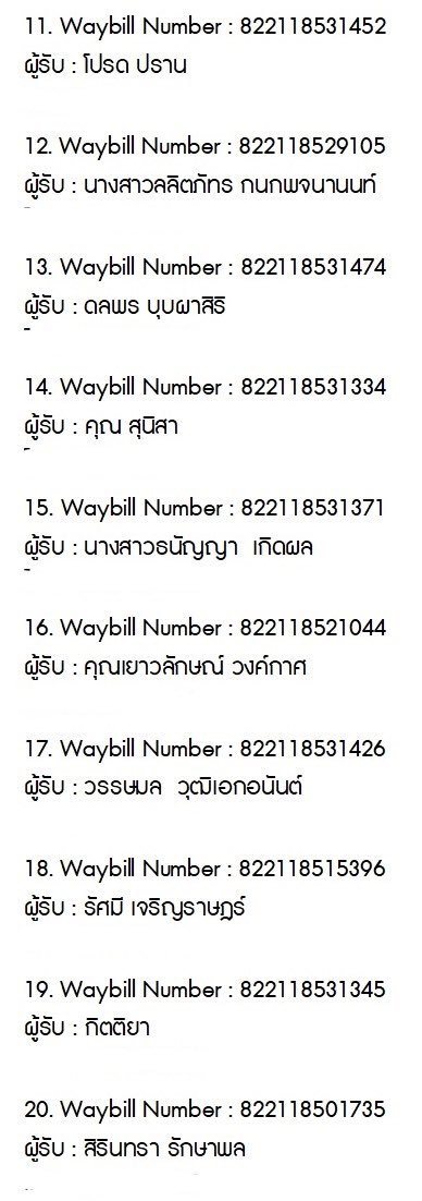 mintieie's tweet photo. รอบจัดส่ง WC BP
ส่ง j&t นะคะ
ลค.คนไหนไม่มีชื่อรอรอบถัดไปค่ะ
📍ก่อนแกะรบกวนถ่ายvdoด้วยนะคะ
รบกวนอย่าลืมรีวิวให้เค้าหน่อยน๊าาา
ขอบคุณมากนะคะ 💖💖
#ChipchaeTracking https://t.co/6SYqciY1rk