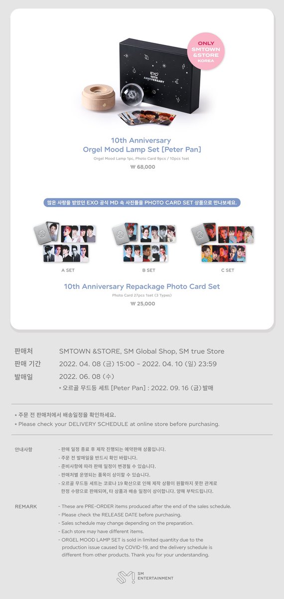 louhaGOM's tweet photo. [GO/ @weareoneEXO] EXO 10TH ANNIVERSARY GOODS

✨Deadline : April 10
✨9€ to 35€
✨https://t.co/kx4A5J8TnP

#EXO #exo10thanniversary #EXOL https://t.co/FOZkPD6hxy