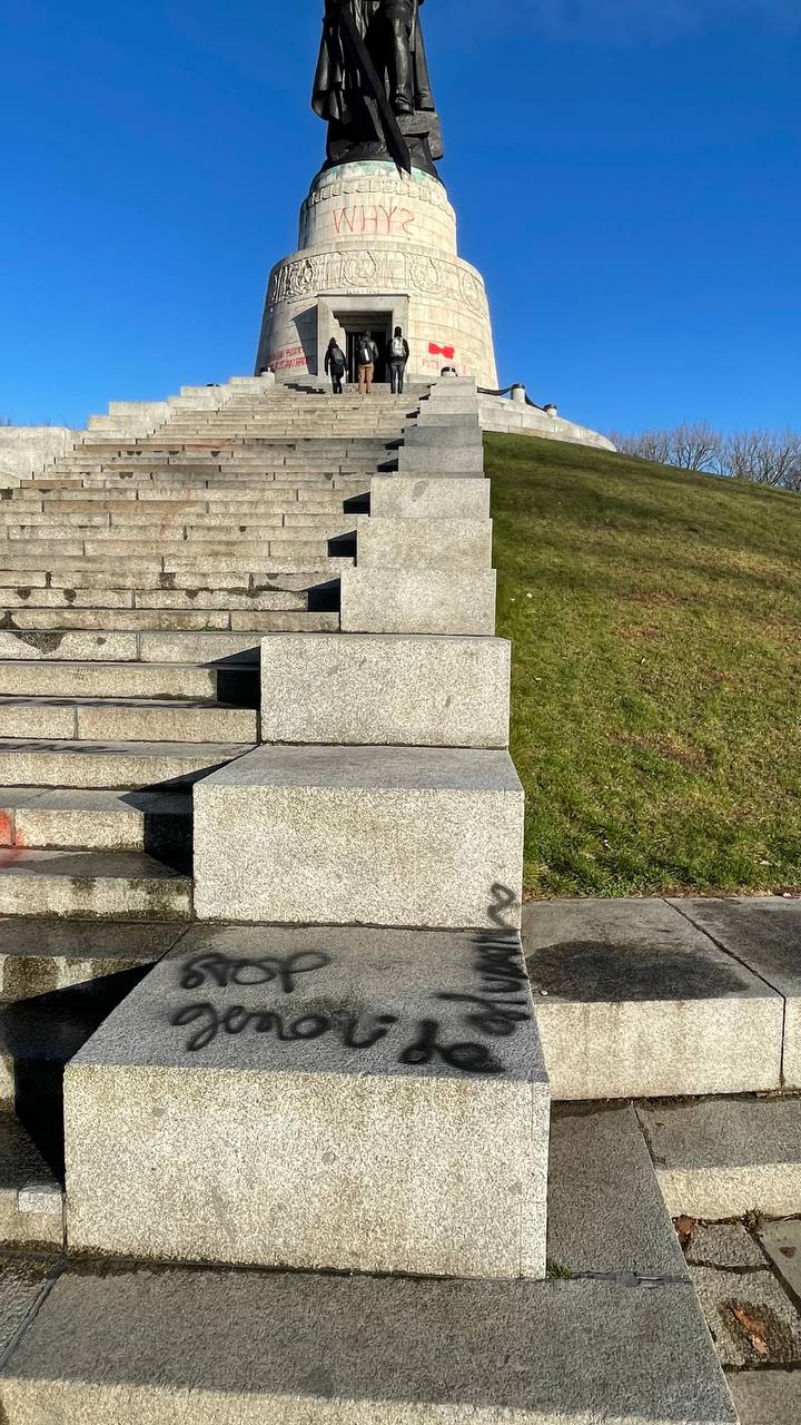 трептов парк сегодня