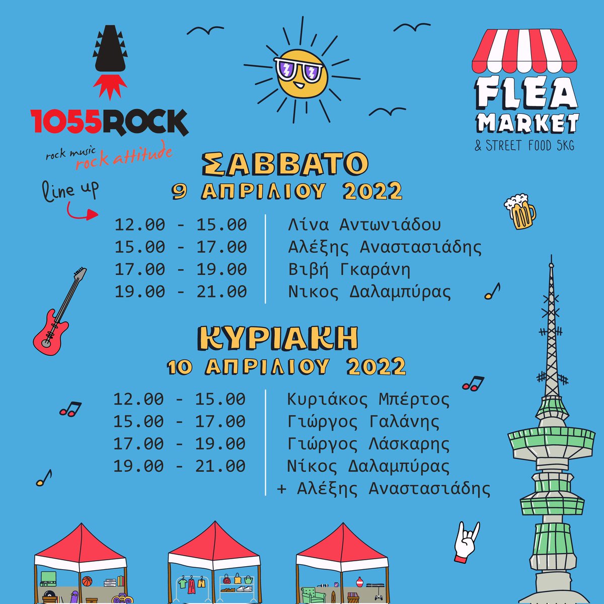 1055rock🤘 tweet media