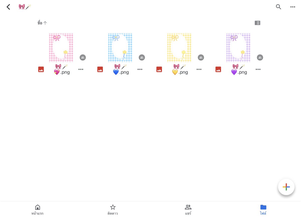 Mubmib Stickers tweet media