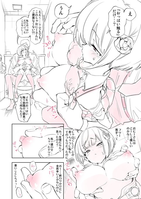 ここで出さねば・・・‼️ 