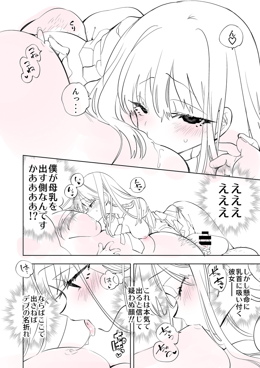 ここで出さねば・・・‼️ 