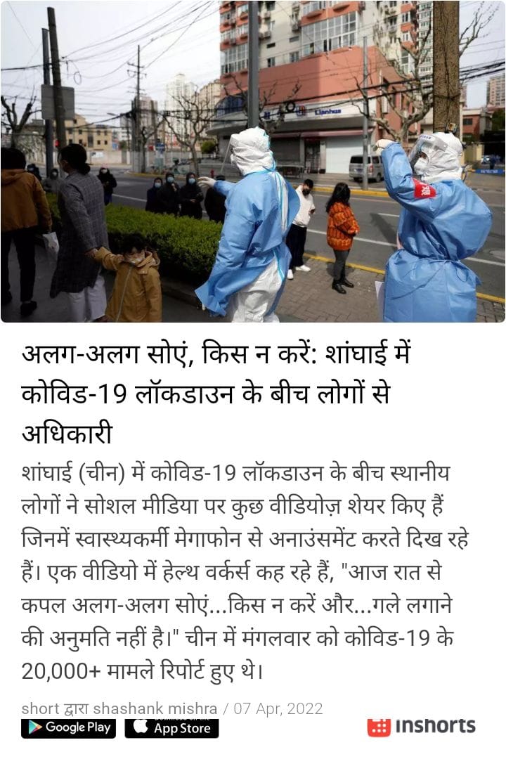 AimHardoi's tweet photo. #BoycottWHO https://t.co/T3qu0YI0g5