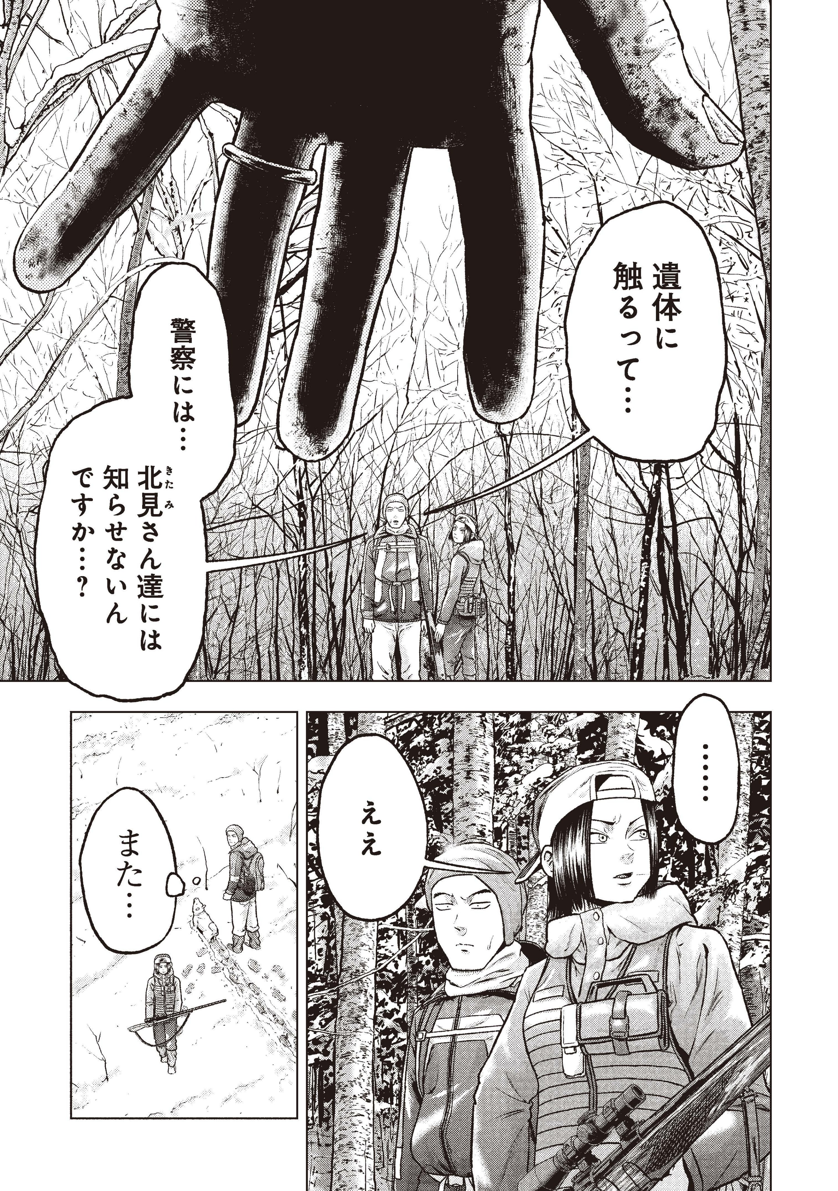 くらげバンチ 公式 on X: 