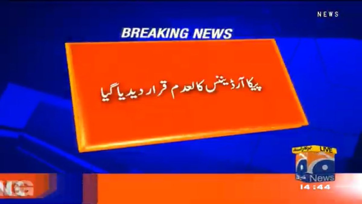 AqrabaFatima's tweet photo. Jummah Mubarak @ImranKhanPTI
lagta hai banni gala k magic ne ulta kam karna shuru krdia hai lol back to back surprises!! #SayNoToPECA https://t.co/Szu7LHklyH