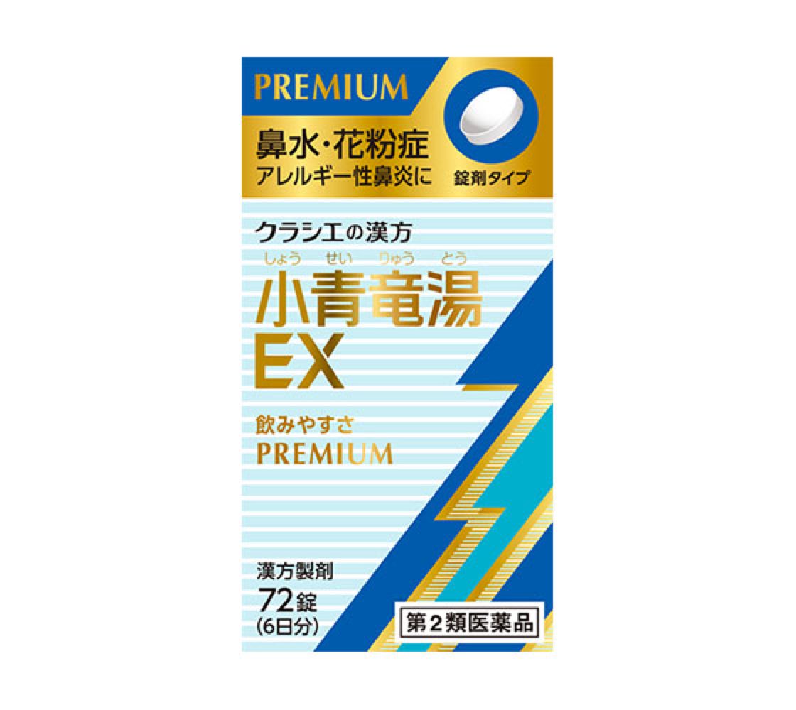 Cookie 来日本第四年 不可避免的花粉症了 苦涩 用了家附近诊所推荐的抗原检查盒 4k日元有点小贵 但是可以同时检查39种抗原 分钟就能知道结果 制造商也是大企业所以感觉还不错 最后结果是杉树 花粉症 也是最流行的一种 此外根据症状 医生说我