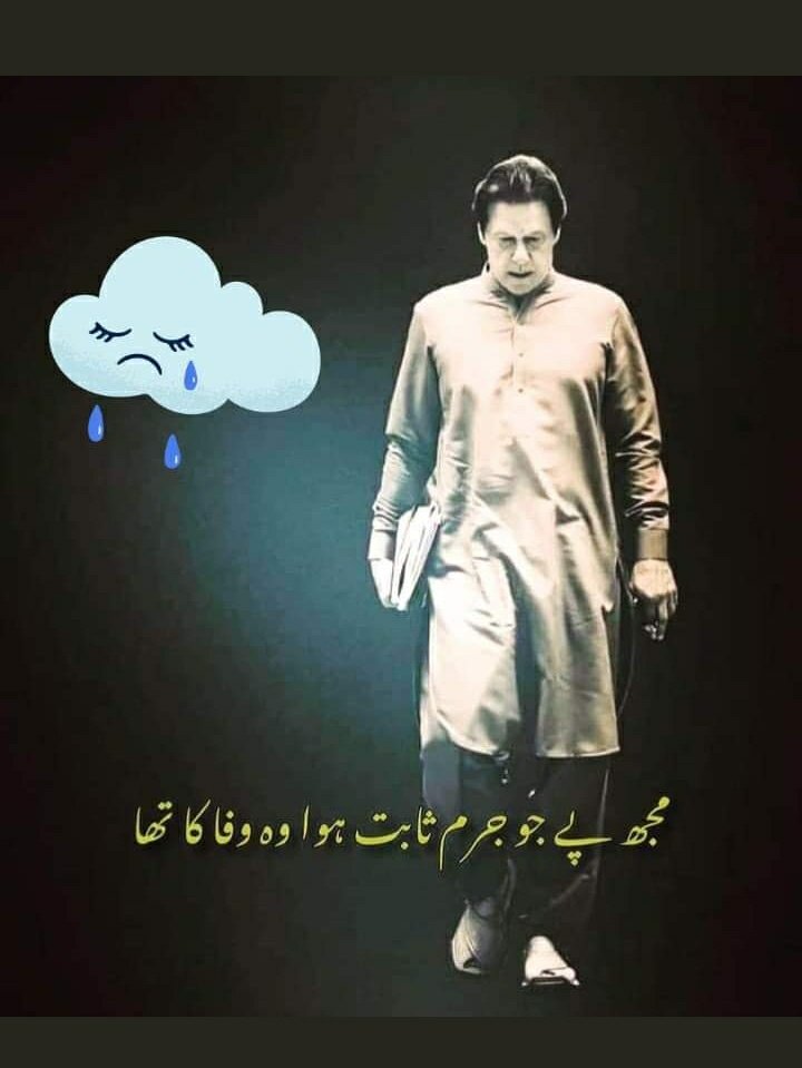 MunsifHaider2's tweet photo. Congratulations Pakistan for loosing such a selfless leader. We failed as a nation. We don't deserve a leader like him. 
Sadly we've proved that once a begger is always a begger #PTIGovernment #DGISPR 
"Absolutely Yes" https://t.co/Xo6rNIueDe