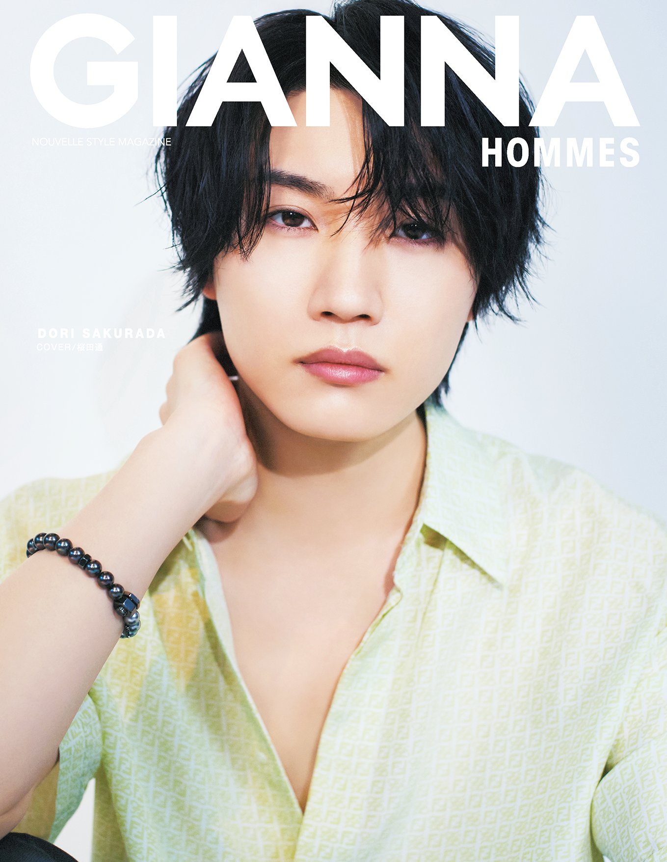 桜田通 写真集 サインい入り ハンサム タレントグッズ