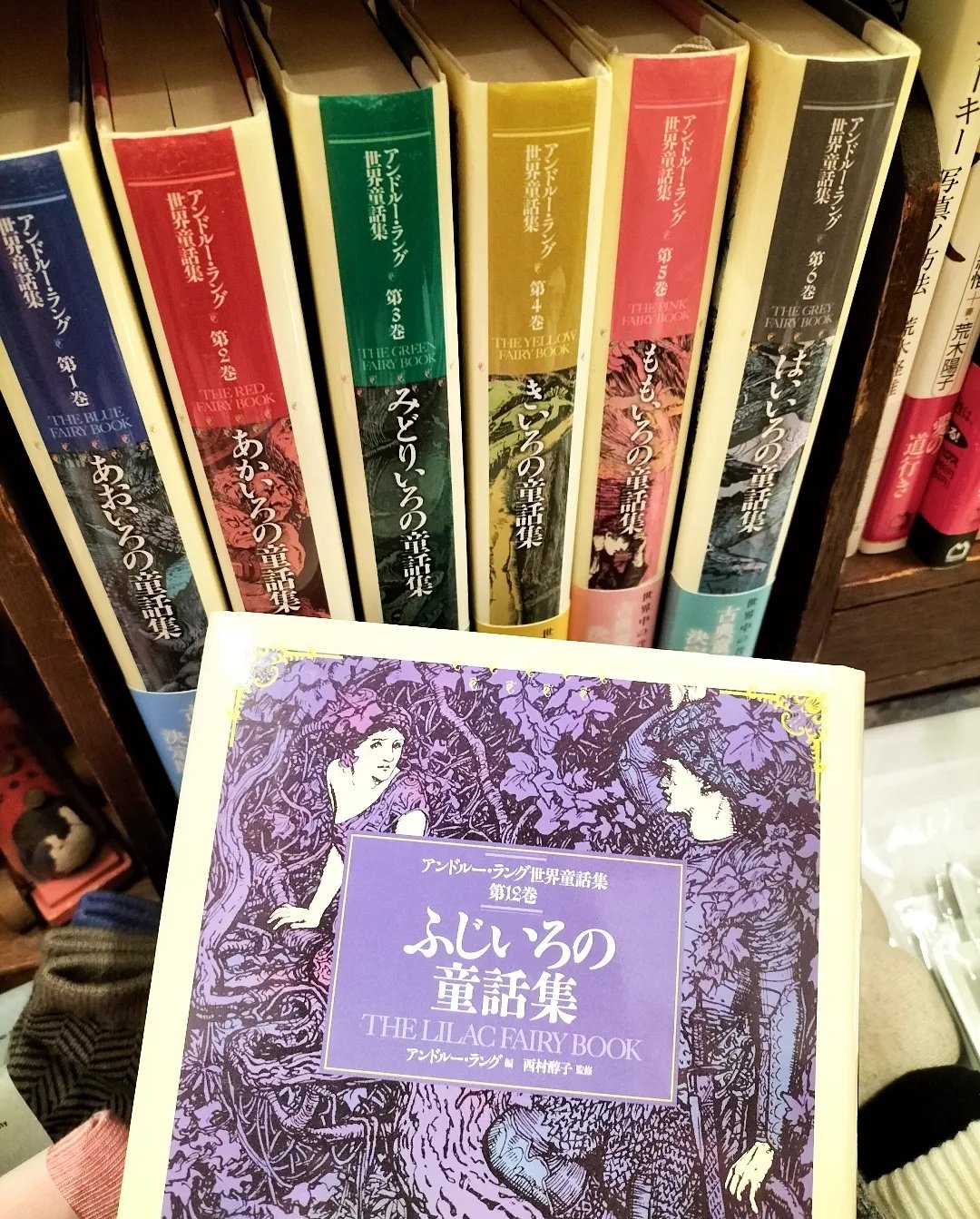 アンドルー・ラング世界童話集　1〜6巻セット マヤルカ古書店 京都・一乗寺 على X: 
