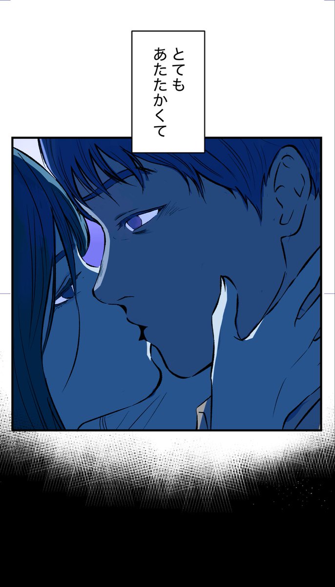 美人幽霊に誘惑され家庭崩壊した話【11】🎐
※ホラー注意 