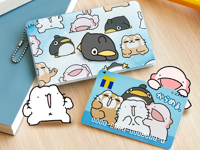 からめるTカードが登場します!
アクリルスタンドやカードケースも出るみたいですよ!
わ～～～～～～～～～い!!
やった～～～～～～～～!!
https://t.co/hllhS0oFeY 