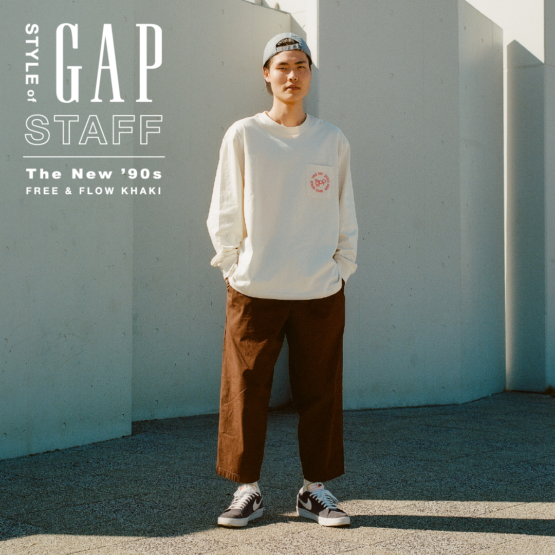 Gap_JP's tweet photo. リラックスシルエットのボトムスに、ゆったりめのTシャツを合わせて'90sなムードに
#GapStaff #TheNew90s #FreeFlow #Khaki #Gap #カーキパンツ #カーキコーデ #カーキ
https://t.co/Fda78c5a0s https://t.co/zIMhNnR3KF