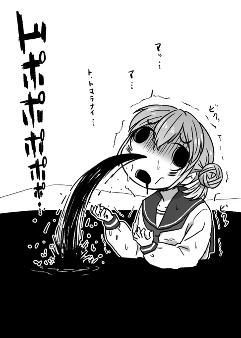花粉症で鼻水が止まらない 団子ちゃん
#御手洗団子 