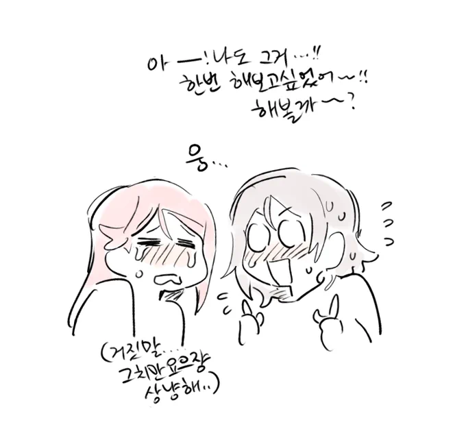 리코쨩은 아는게 참 많구나! https://t.co/LcH2n2hflP 
