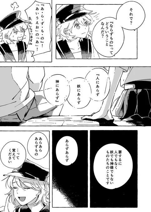 (2/8) 