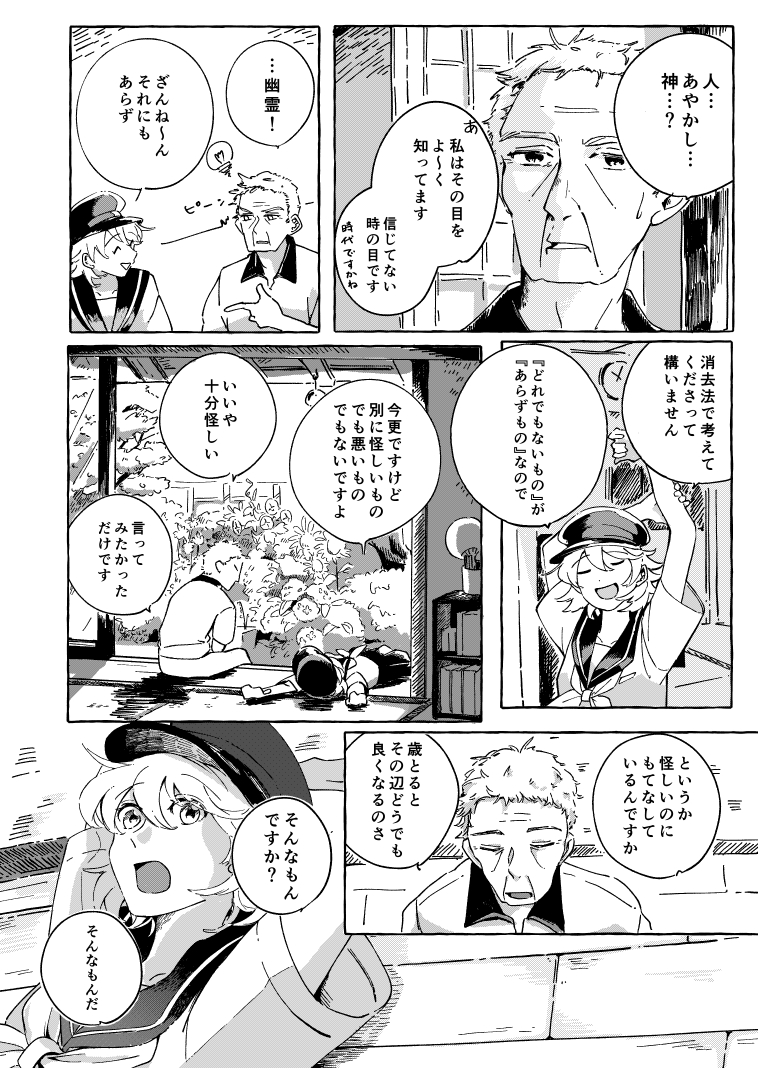 (2/8) 