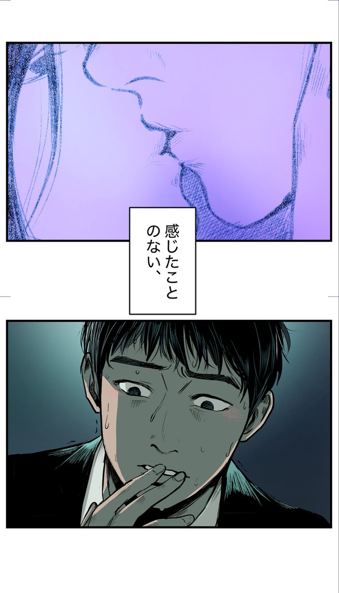美人幽霊に誘惑され家庭崩壊した話【11】🎐
※ホラー注意 