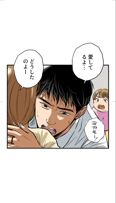 美人幽霊に誘惑され家庭崩壊した話【11】🎐
※ホラー注意 