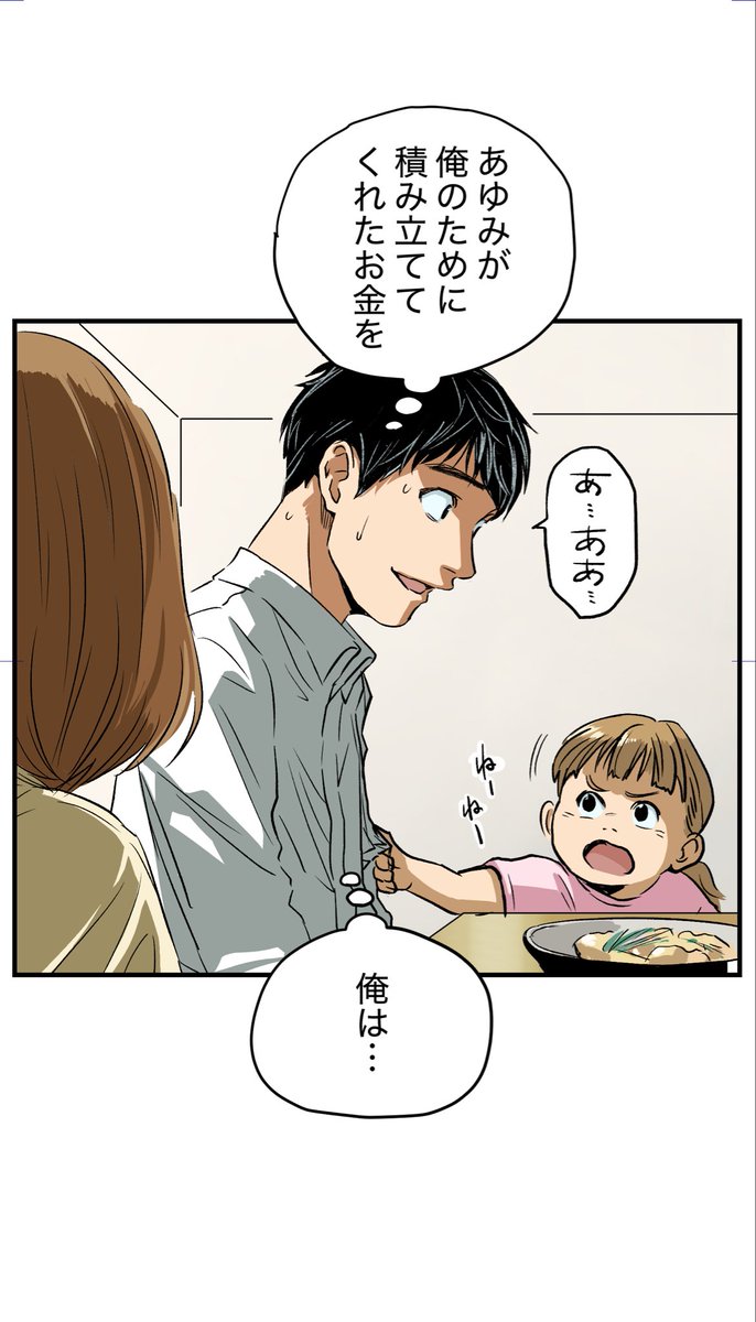 美人幽霊に誘惑され家庭崩壊した話【11】🎐
※ホラー注意 