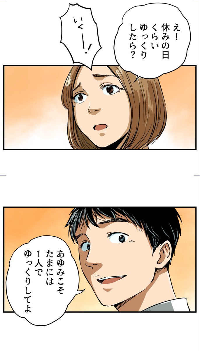 美人幽霊に誘惑され家庭崩壊した話【11】🎐
※ホラー注意 