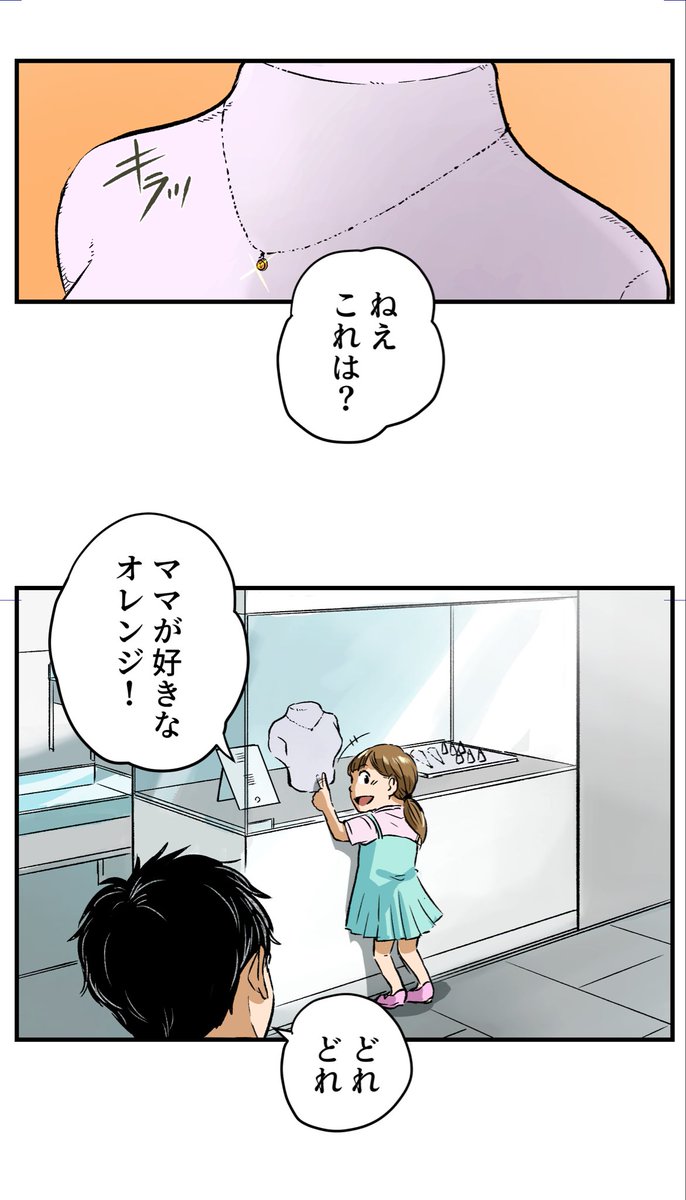 美人幽霊に誘惑され家庭崩壊した話【11】🎐
※ホラー注意 