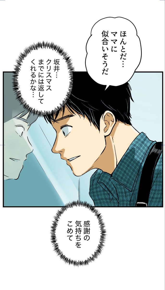美人幽霊に誘惑され家庭崩壊した話【11】🎐
※ホラー注意 