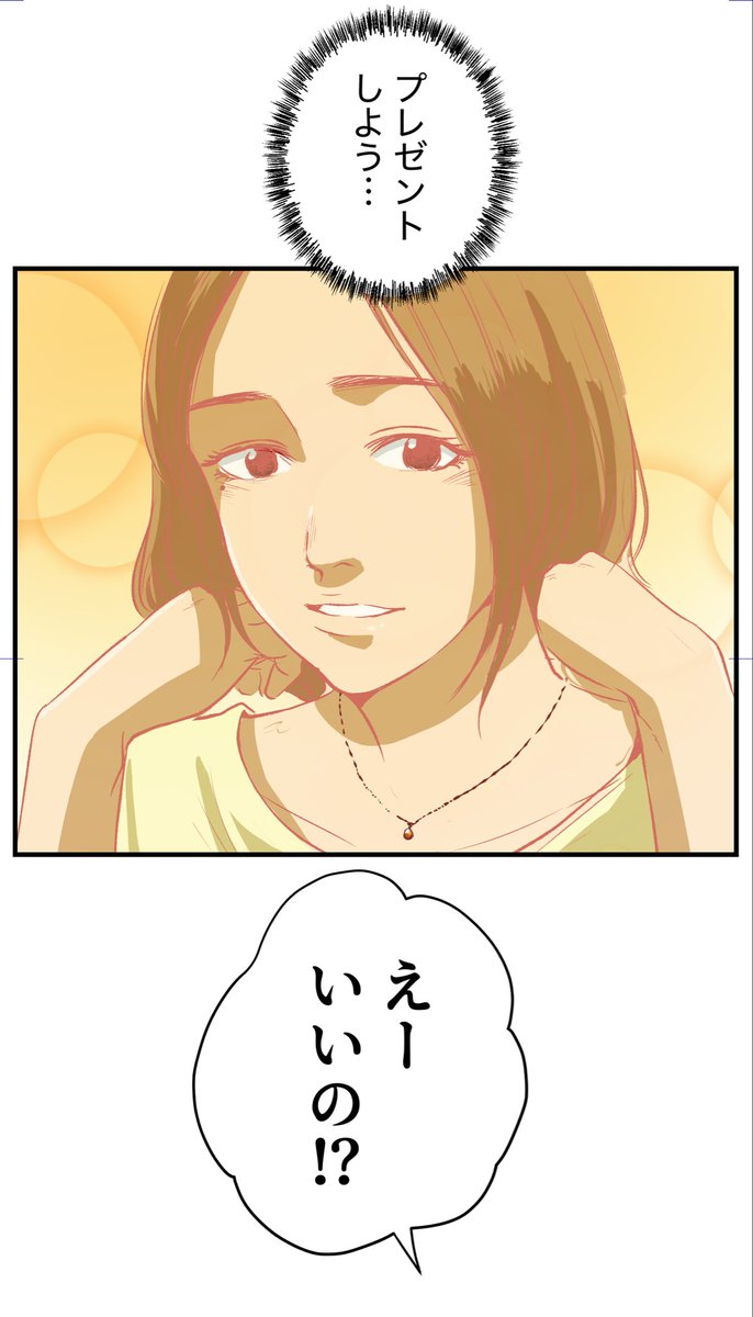 美人幽霊に誘惑され家庭崩壊した話【11】🎐
※ホラー注意 