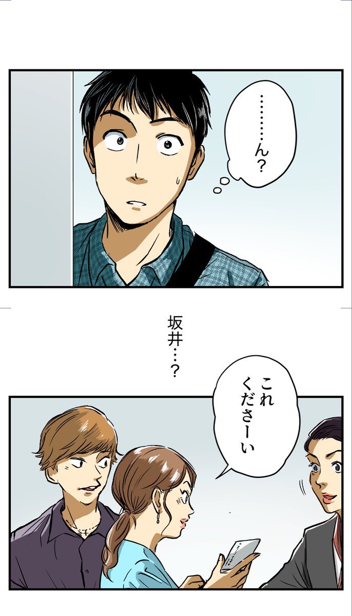 美人幽霊に誘惑され家庭崩壊した話【11】🎐
※ホラー注意 