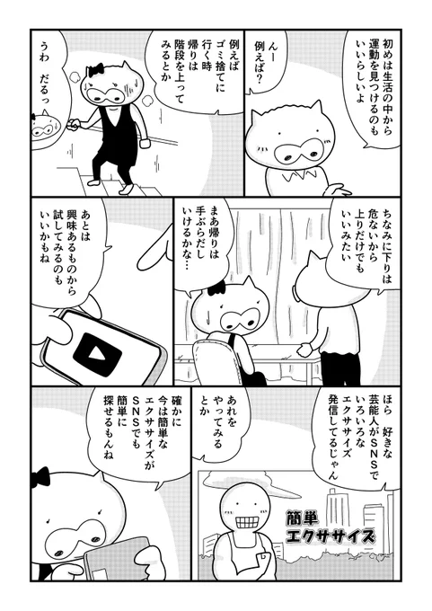 2/2 
